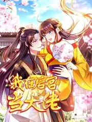 奔跑吧少年团 综艺全集